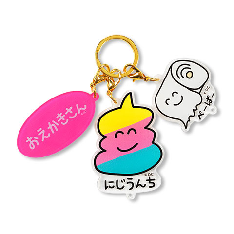 3連アクリルキーホルダー にじうんちさん