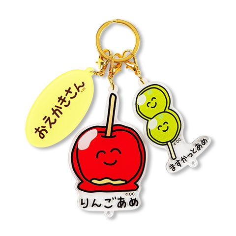 3連アクリルキーホルダー りんごあめさん | すべての商品 | 『オクタニ