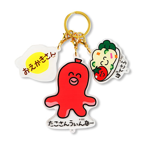 3連アクリルキーホルダー たこさんうぃんなーさん
