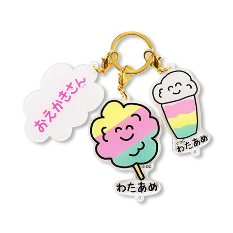 3連アクリルキーホルダー わたあめさん