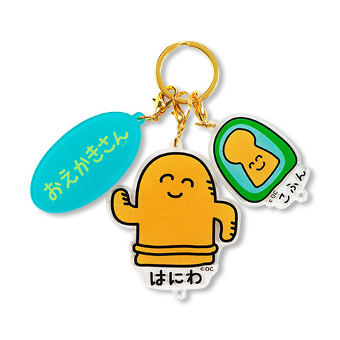 3連アクリルキーホルダー はにわさん
