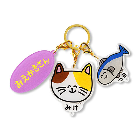 3連アクリルキーホルダー みけねこさん