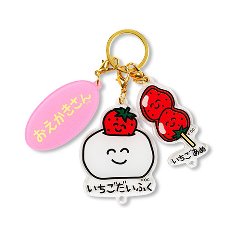 3連アクリルキーホルダー いちごだいふくさん