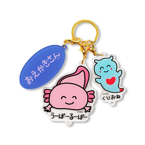 3連アクリルキーホルダー うーぱーるーぱーさん