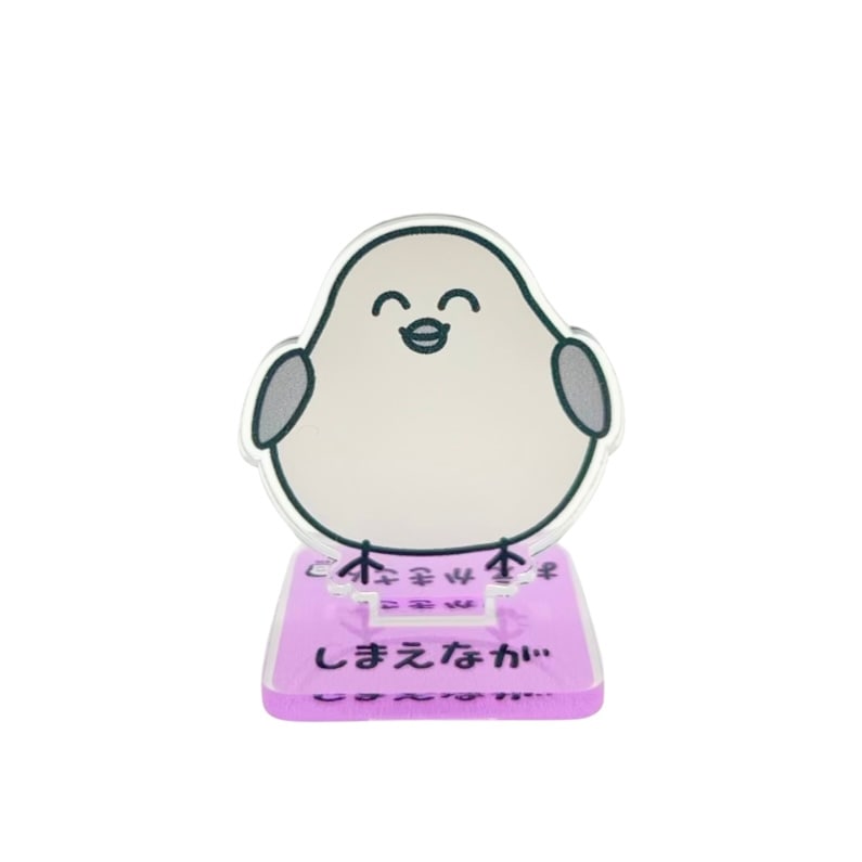 EC限定！アクリルスタンド　しまえながさん