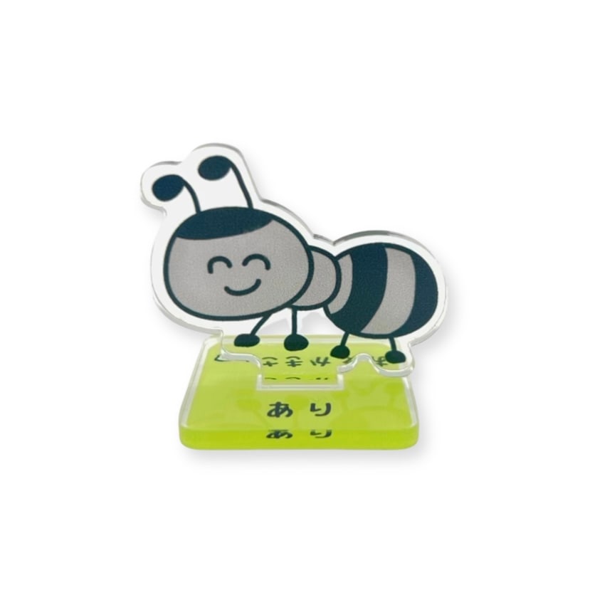 EC限定！アクリルスタンド　ありさん