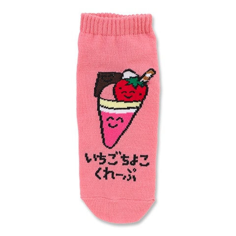 ANKLE SOCKS LADIES いちごちょこくれーぷさん