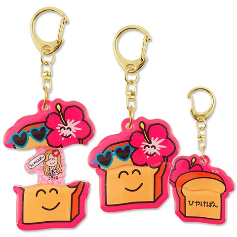 びっくりキーホルダー ひやけぱんさん