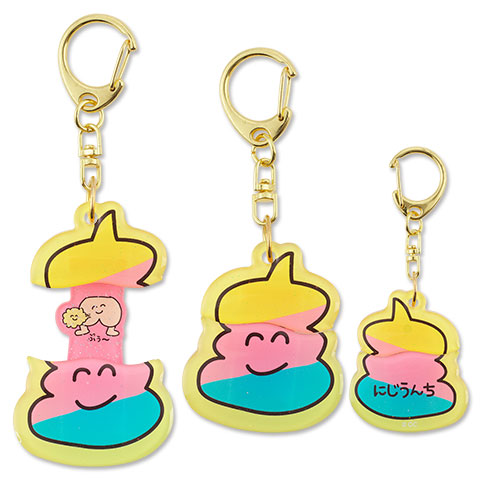 びっくりキーホルダー にじうんちさん