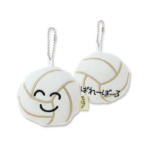 もちもちぬいぐるみキーホルダー ばれーぼーるさん