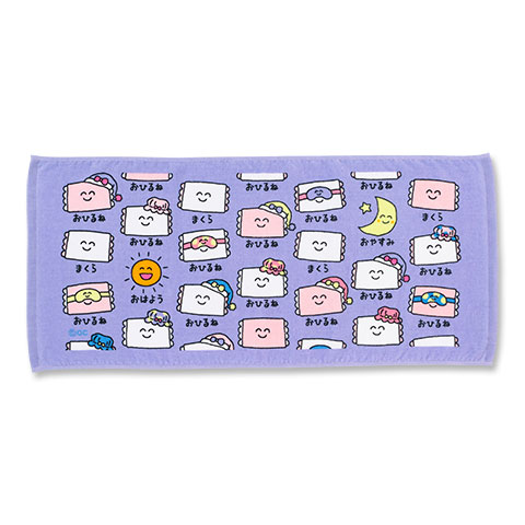 おえかきさん フェイスタオル おひるねさん