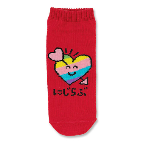 おえかきさん くつした にじらぶさん