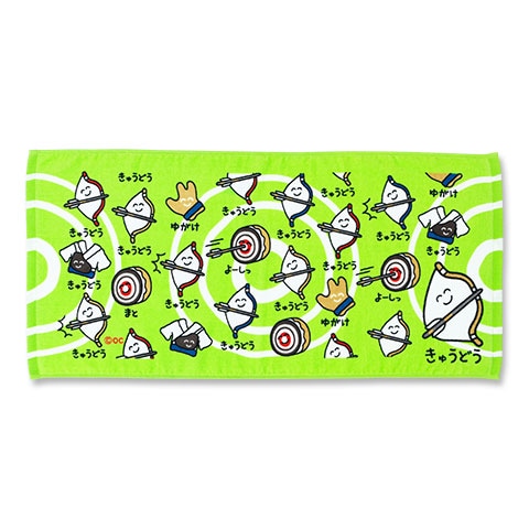 おえかきさん フェイスタオル きゅうどうさん