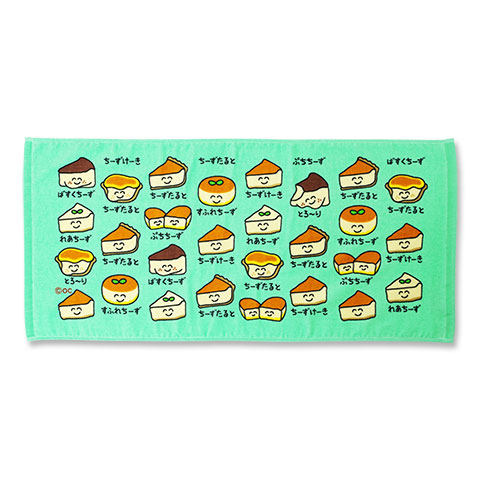 おえかきさん フェイスタオル ちーずけーきさん