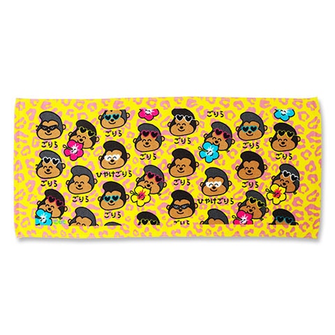 おえかきさん フェイスタオル ひやけごりらさん