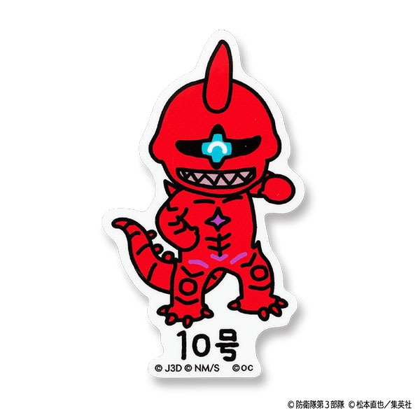 怪獣8号ビニールステッカー 10号さん