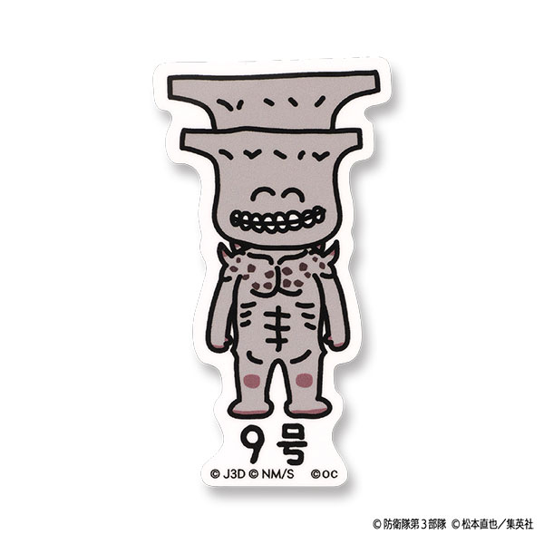 怪獣8号ビニールステッカー 9号さん