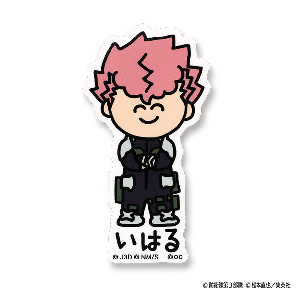 怪獣8号ビニールステッカー いはるさん