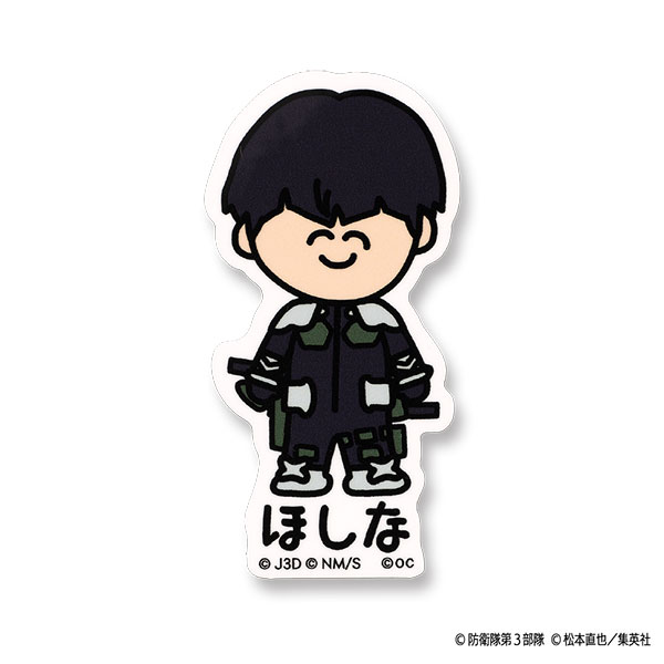 怪獣8号ビニールステッカー ほしなさん