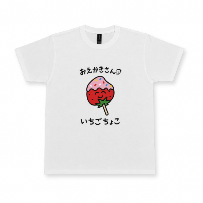 EC限定！おえかきさん ルームウェア いちごちょこさん
