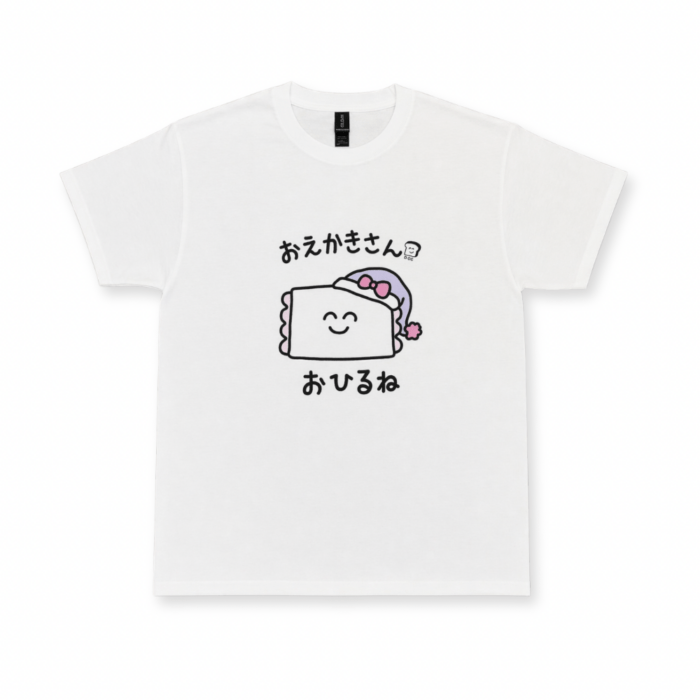 EC限定！おえかきさん ルームウェア おひるねさん