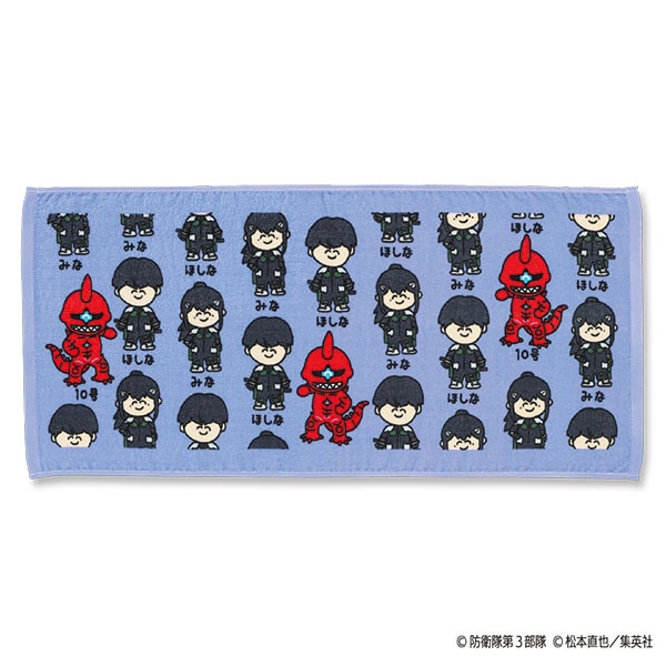TOWEL 怪獣８号 パープル