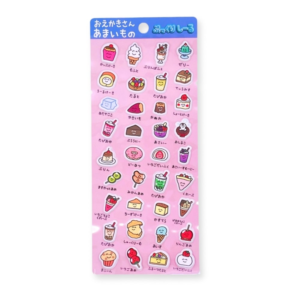 おえかきさん｜オクタニコーポレーション公式オンラインショップ