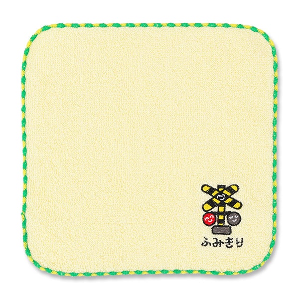 おえかきさん ミニタオル ふみきりさん