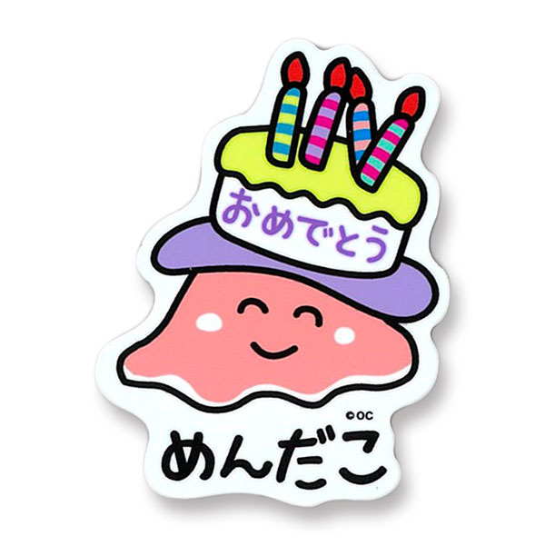 めっせーじおえかきさんビニールステッカー おめでとうめんだこさん