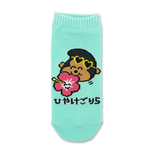 おえかきさん くつした ひやけごりらさん