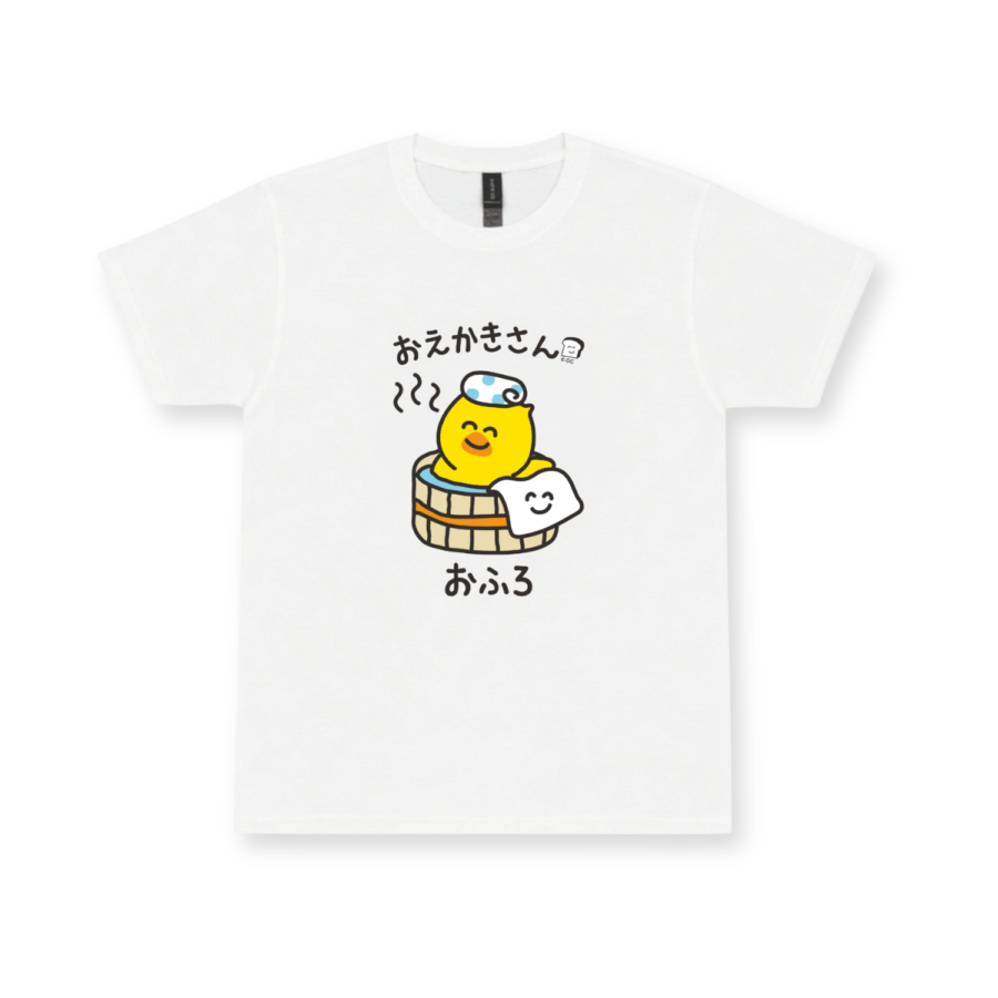 EC限定！おえかきさん ルームウェア おふろさん