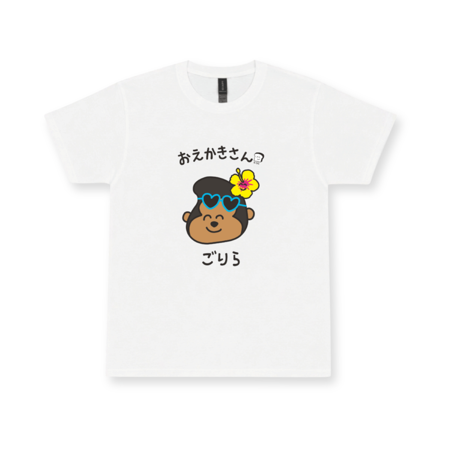 EC限定！おえかきさん ルームウェア ごりらさん