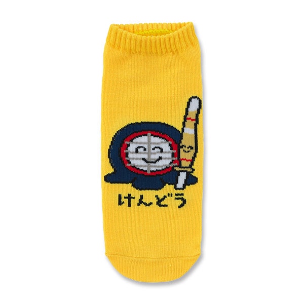おえかきさん くつした けんどうさん