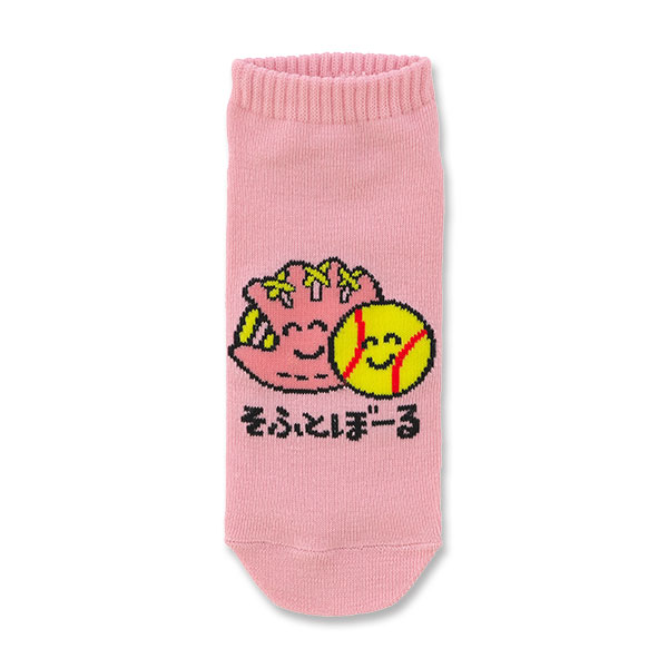 おえかきさん くつした そふとぼーるさん
