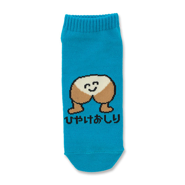 おえかきさん くつした ひやけおしりさん