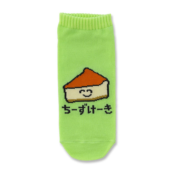 くつした様//専用ページ☆ くつした ちーずけーきさん｜おえかきさん公式通販｜ゆるくてかわいい