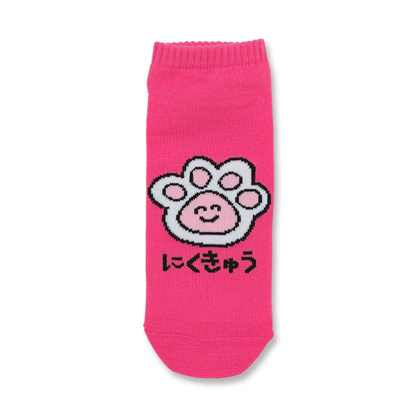 おえかきさん くつした にくきゅうさん (肉球)
