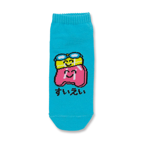 おえかきさん くつした すいえいさん (水泳)