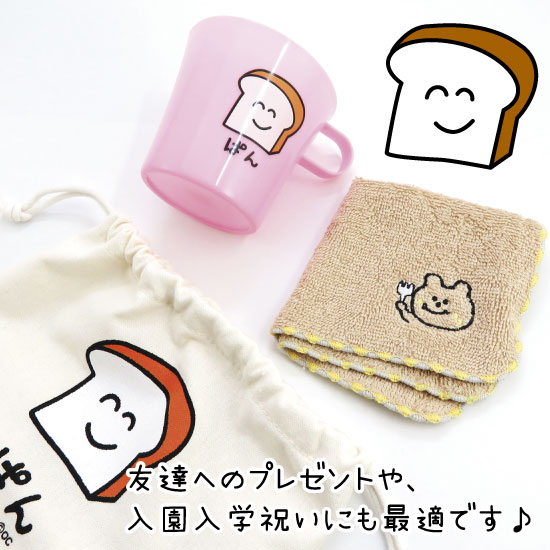 おえかきさん ミニタオル ぎょーざさん