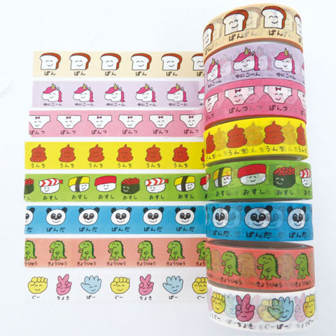 マスキングテープ おすしさん