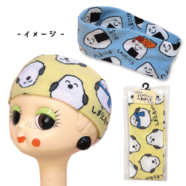 ヘアバンド ばすけさん