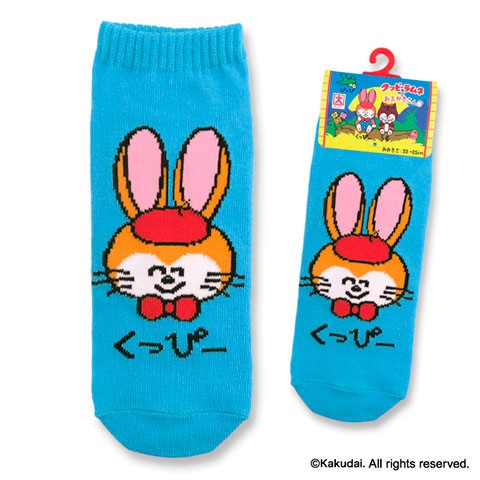 くつした クッピーラムネ くっぴーさん