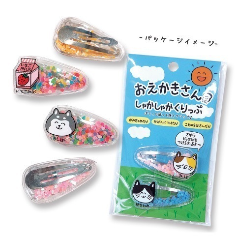 しゃかしゃかクリップ おすしたまごさんとちゅーとろさん