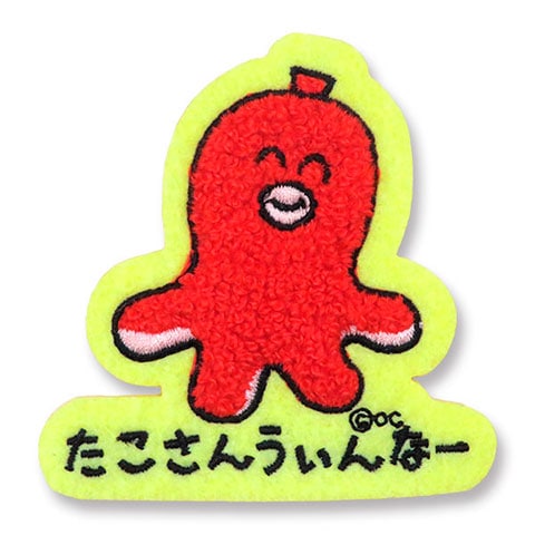 もこもこわっぺんすてっかー たこさんうぃんなーさん