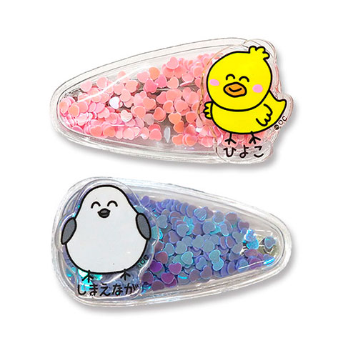 しゃかしゃかクリップ ひよこさんとしまえながさん