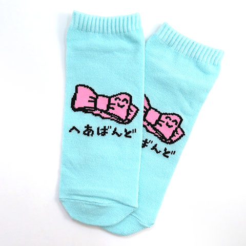 おえかきさん くつした へあばんどさん