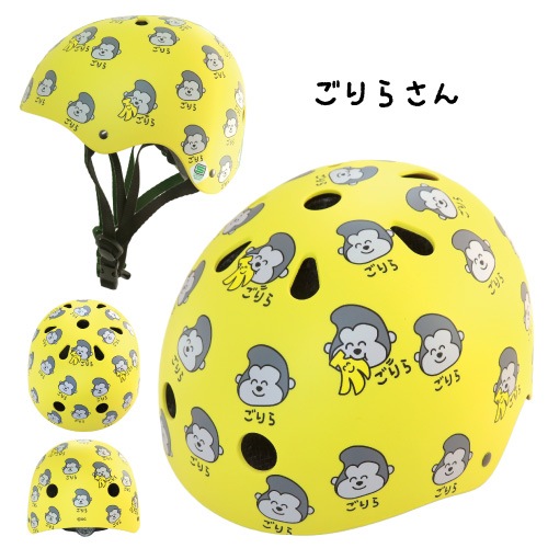 おえかきさんへるめっと ごりらさん