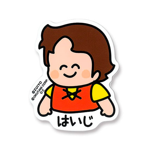 ビニールステッカー はいじさん全身