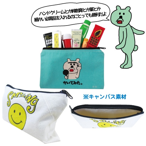 POUCH じゃんけんさん | すべての商品 | 『オクタニコーポレーション