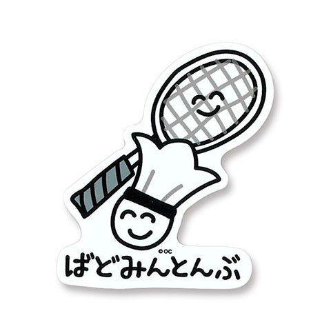 ぶかつだおえかきさんビニールステッカー ばどみんとんぶさん